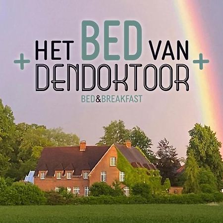 Het Bed Van Den Doktoor Meerhout エクステリア 写真